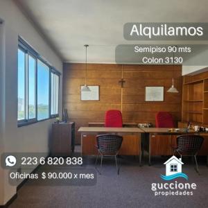 Alquiler Oficina  AV COLON Mar del Plata